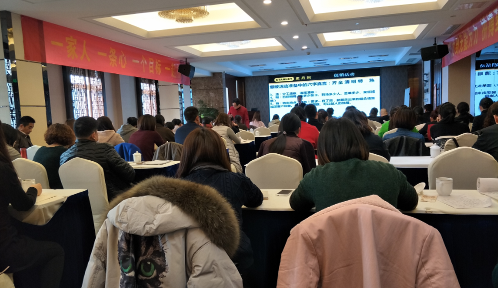 备战315——美国史丹利家居江苏区域培训会圆满成功! 备战315——美国史丹利家居江苏区域培训会圆满成功!