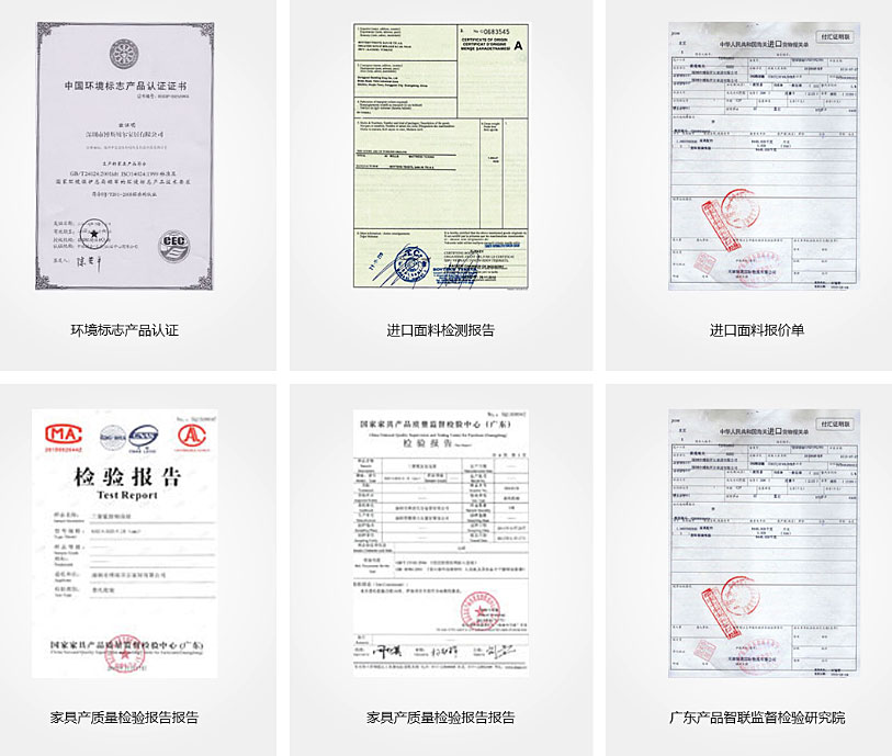 重磅 | 美国史丹利家居再获“全国产品和服务质量诚信示范企业”荣誉称号! 重磅 | 美国史丹利家居再获“全国产品和服务质量诚信示范企业”荣誉称号!