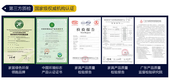 诚信3•15，质量“史”先行！美国史丹利家居荣获“全国家居用品行业质量领先品牌”。