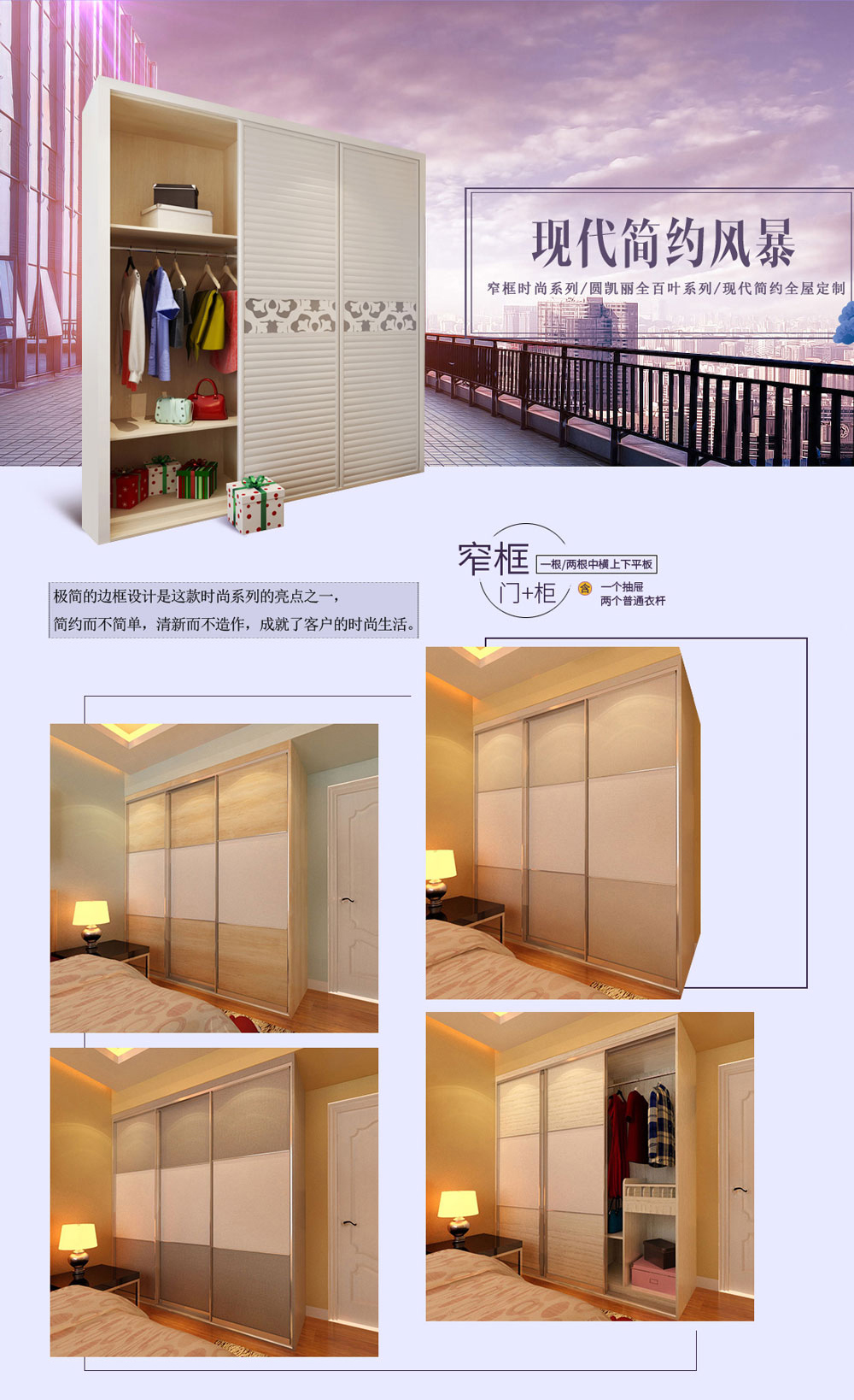 欧式也疯狂， “门+柜”仅需968元/㎡！