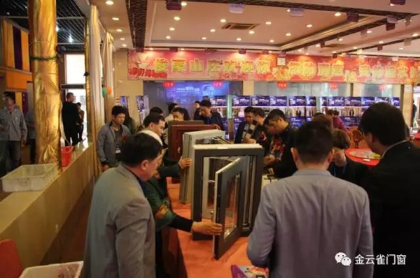 “睿变 共赢 新启程”——2017年金云雀门窗营销峰会暨新品发布会! “睿变 共赢 新启程”——2017年金云雀门窗营销峰会暨新品发布会!