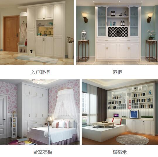 巅峰盛惠，跌破底价 | 不到2万，搞定全屋！