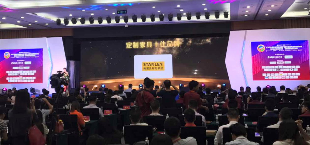 STANLEY美国史丹利家居荣获“定制家具十佳品牌”称号