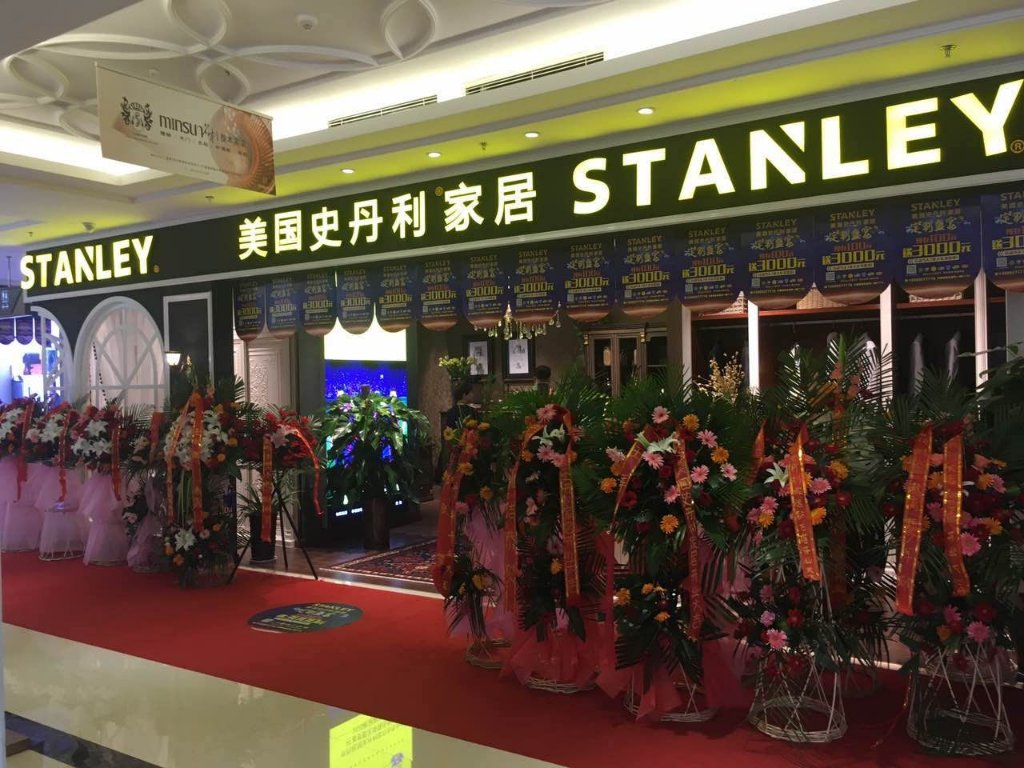 定制盛宴，钻石盛开——8.13美国史丹利STANLEY家居西安直营店开业盛典