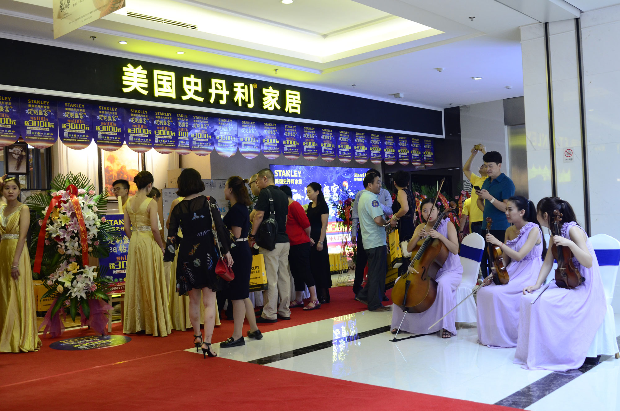 定制盛宴，钻石盛开——8.13美国史丹利STANLEY家居西安直营店开业盛典