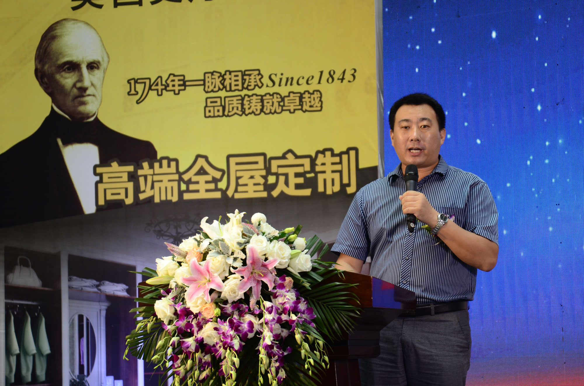 定制盛宴，钻石盛开——8.13美国史丹利STANLEY家居西安直营店开业盛典