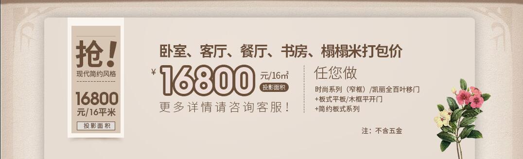  决战金九黄金周|STANLEY美国史丹利家居钜惠来袭