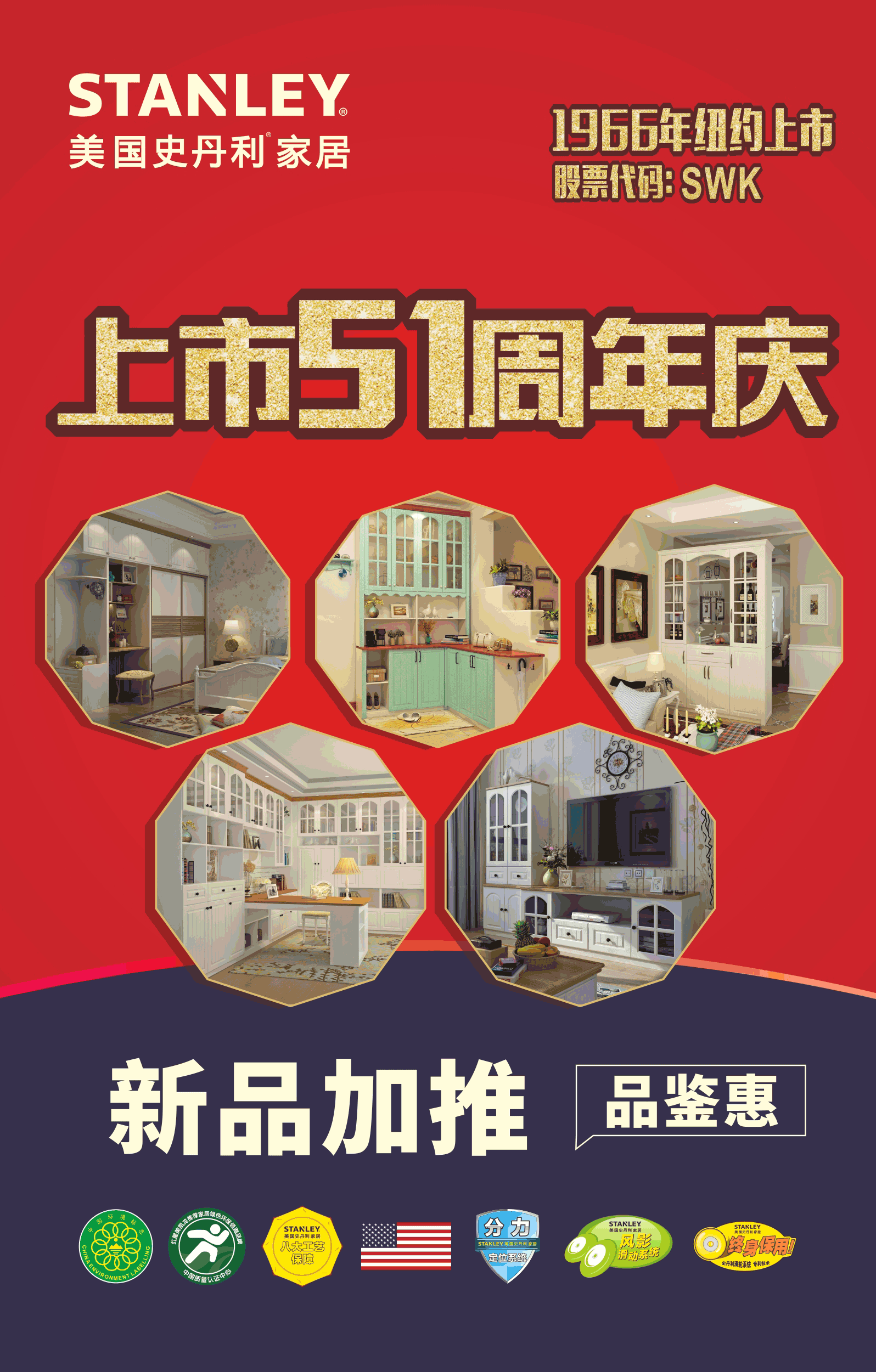特惠暴击 | 庆上市，新品加推快来尝鲜！