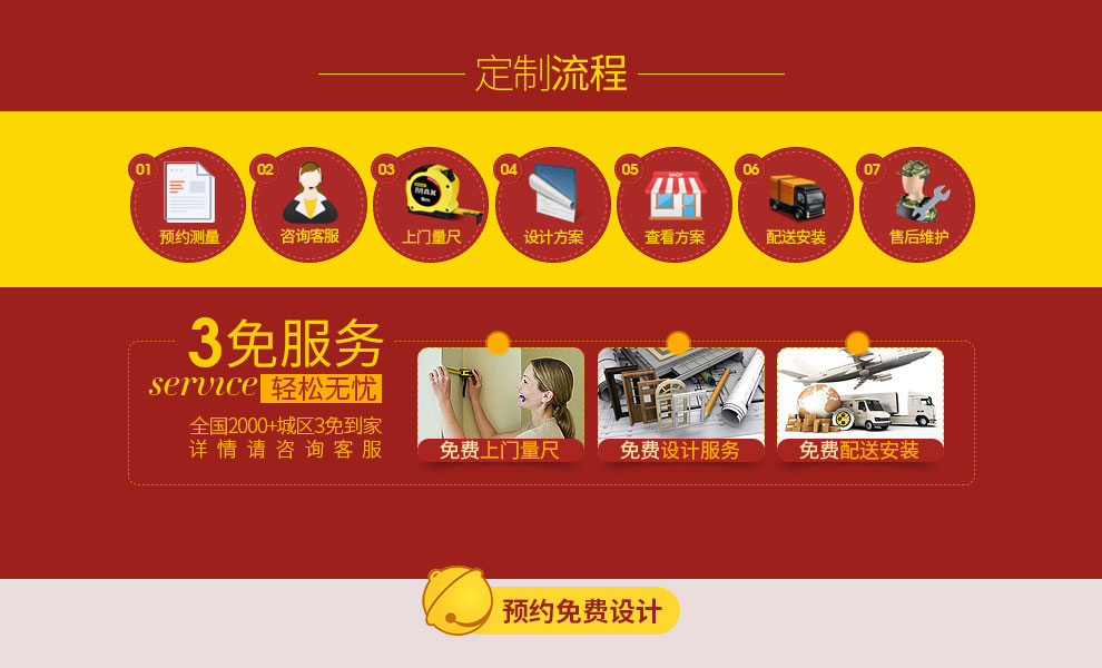 一路芳华，荣耀再续 | 祝贺美国史丹利stanley家居荣获“2017年度中国整体衣柜十大品牌”！