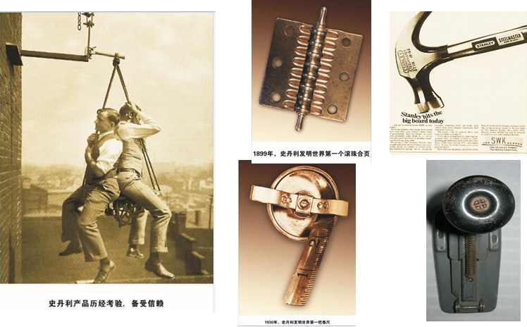 今天，STANLEY史丹利175周岁了！