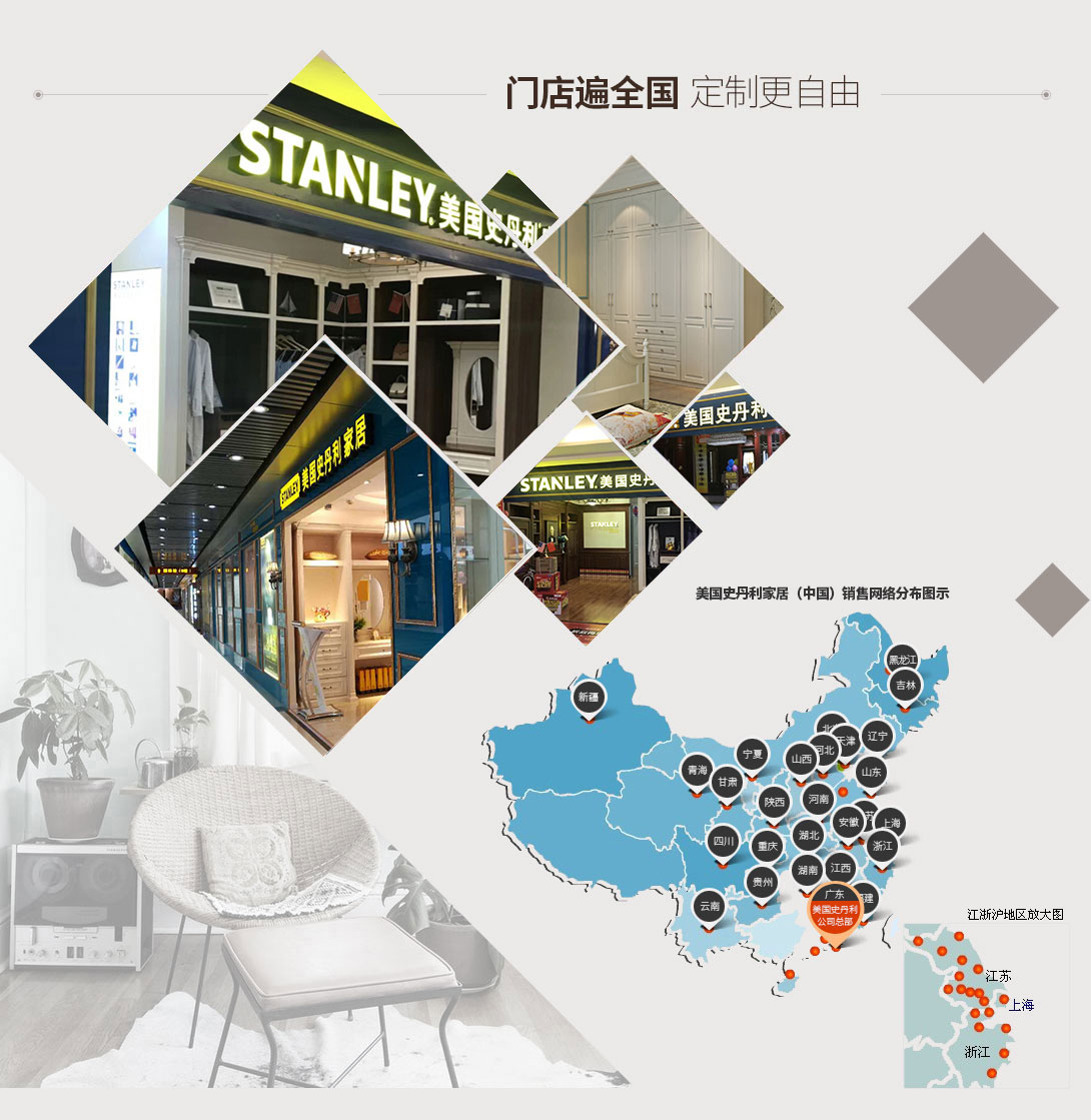 今天，STANLEY史丹利175周岁了！
