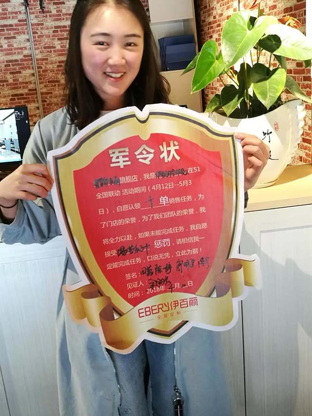 伊百丽5.1定制惠 | 群雄逐鹿，大战一触即发