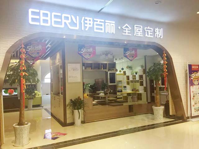 伊百丽5.1定制惠 | 群雄逐鹿，大战一触即发