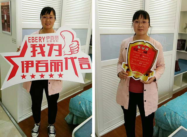 伊百丽5.1定制惠 | 群雄逐鹿，大战一触即发