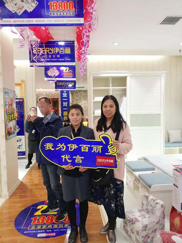 伊百丽5.1定制惠 | 群雄逐鹿，大战一触即发