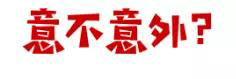 伊百丽狂欢在即 | “礼”享家装节，疯狂618