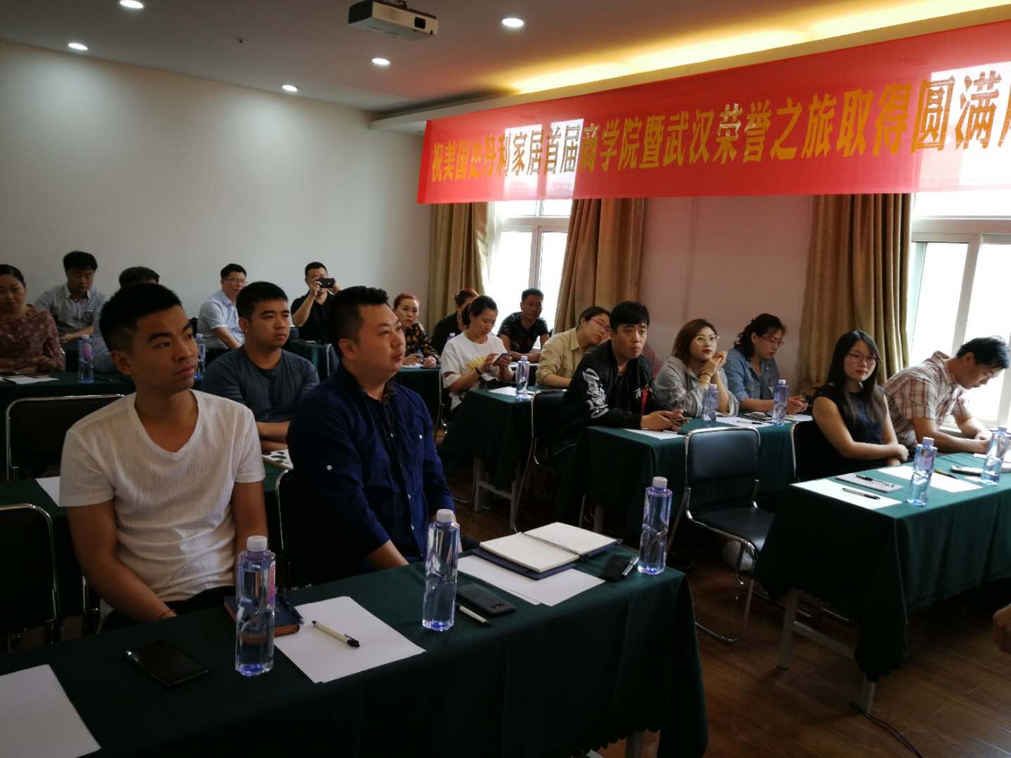 祝贺美国史丹利stanley家居首届商学院暨武汉荣誉之旅取得圆满成功！