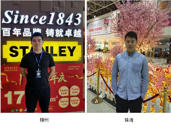 祝贺美国史丹利stanley家居首届商学院暨武汉荣誉之旅取得圆满成功！