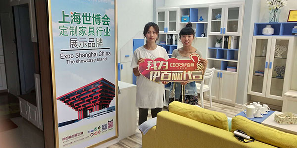 伊百丽618狂欢活动备受追捧，全国各地门店捷报频发！