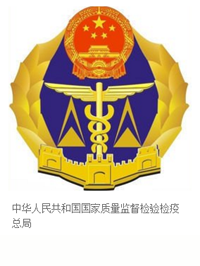 质检总局权威表彰|美国史丹利stanley家居荣获“全国百佳质量诚信标杆示范企业”称号