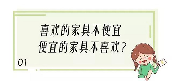 邦元名匠「整体家居」定制为你的家装选择做主！
