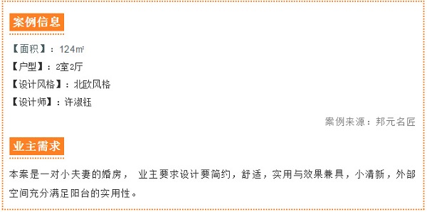 享受北欧风情家居生活，邦元名匠助你圆梦
