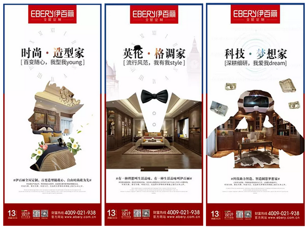 广州建博会| 英伦展馆提前看，伊百丽与您相约7月8日