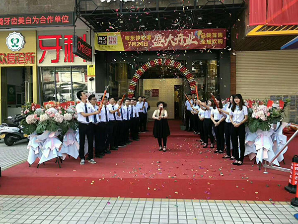 邦元名匠粤东旗舰店正式运营，开业首日销售额破千万
