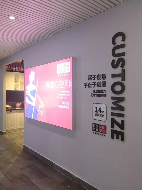 势如破竹！邦元名匠潮州2000㎡家居体验馆重磅起航