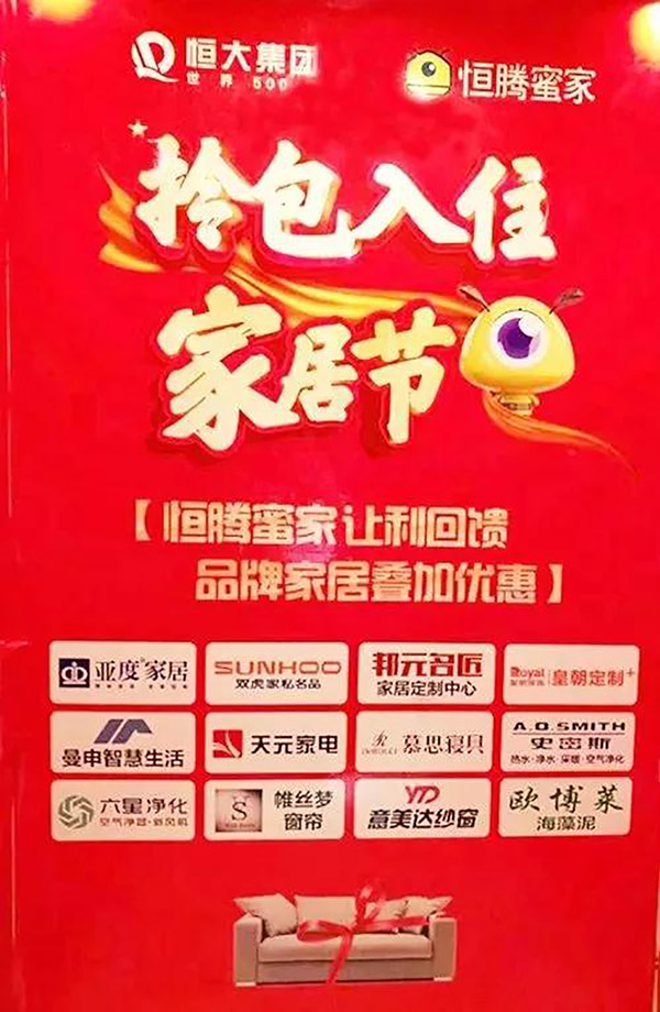 【人物专访】邦元名匠刘崇作：开通“定制通”，从线下引荐线上