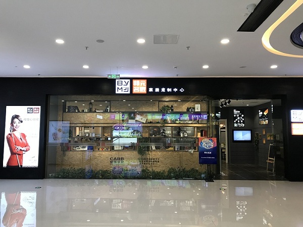 【家居课堂】定制家具VS成品家具，你会选择哪种？