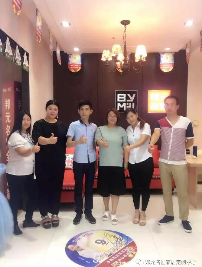 【邦元名匠•人物志】温思力：百万销售业绩 阳光男孩背后的故事