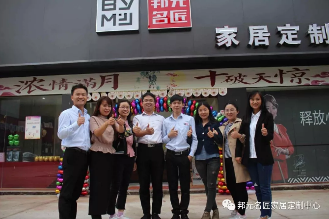 【邦元名匠•人物志】温思力：百万销售业绩 阳光男孩背后的故事