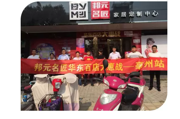 【邦元名匠•人物志】李朝平：“超频”开启终端续航新模式