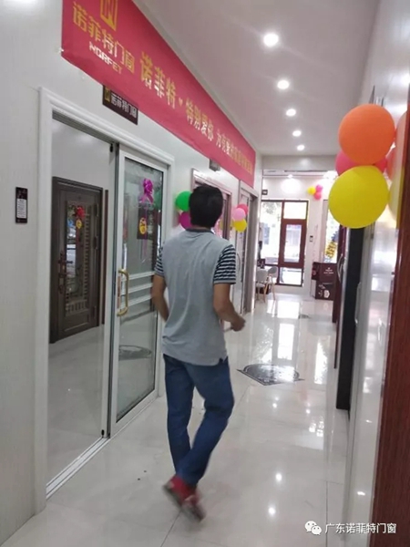 诺菲特门窗广东河源专卖店盛大开业! 诺菲特门窗广东河源专卖店盛大开业!