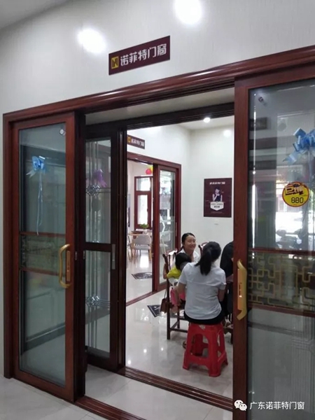 诺菲特门窗广东河源专卖店盛大开业! 诺菲特门窗广东河源专卖店盛大开业!