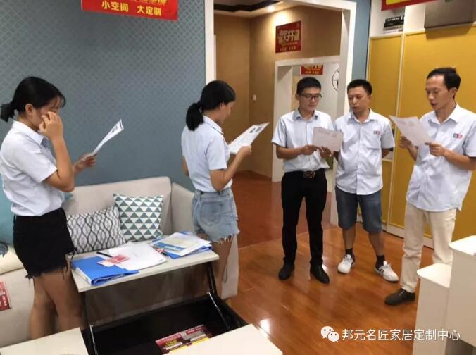 【邦元名匠•人物志】刘荣军:爆单+设计双模式导入,营销促单两相宜 【邦元名匠•人物志】刘荣军:爆单+设计双模式导入,营销促单两相宜