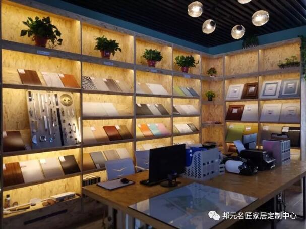 匠心筑梦 誉满衡阳 | 11月18日邦元名匠衡阳店盛大开业•礼献全城 ！