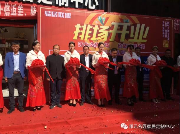 【邦元名匠•人物志】赵金：跨界榜样，自成芳华