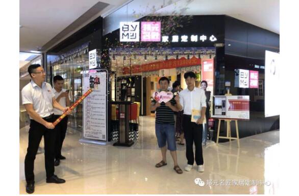 店面秀 | 邦元名匠家居定制中心部分加盟店装修案例实景图