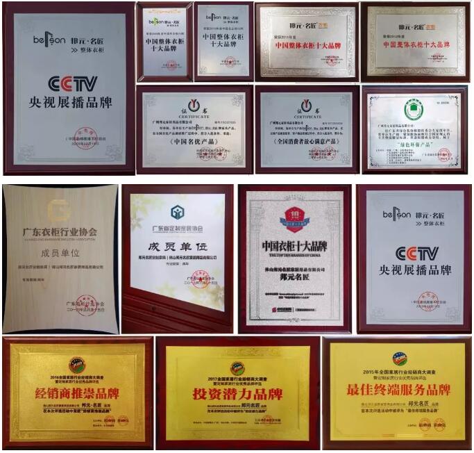 无法判断邦元名匠招商好不好 皆因你没有弄明白这些