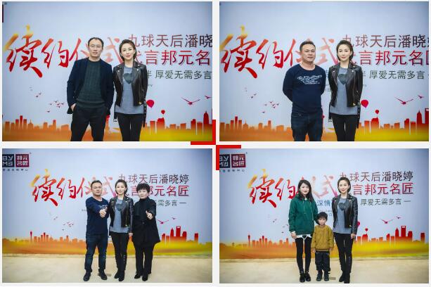 与婷有约 从心出发 九球天后潘晓婷续约代言邦元名匠