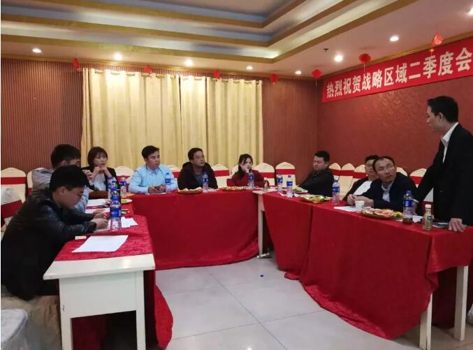 蓄势待发 |邦元名匠第二季度区域会议盛大召开