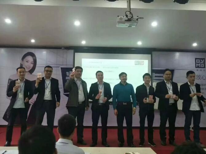 凝心聚力 蓄势前行|邦元名匠第一季度总结大会圆满成功