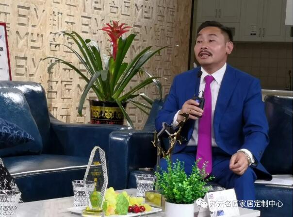 【邦元名匠品牌直播专访】辛大安：人才是竞争的核心力量