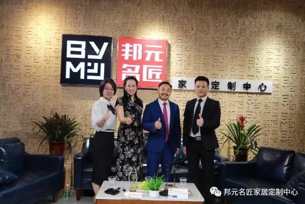【邦元名匠品牌直播专访】辛大安：人才是竞争的核心力量
