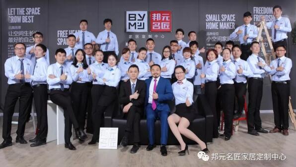 大战告捷 | 邦元名匠51嗨乐购圆满告捷！以破竹之势“燃爆”全国！
