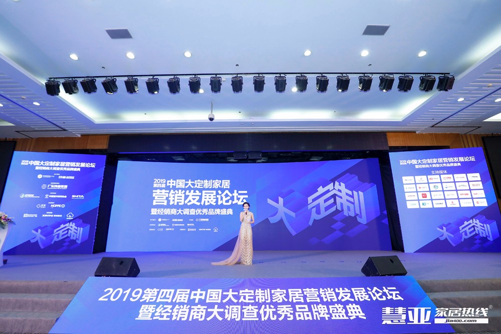 ​美国史丹利Stanley家居荣获2019年度“全屋定制服务十佳”荣誉称号！
