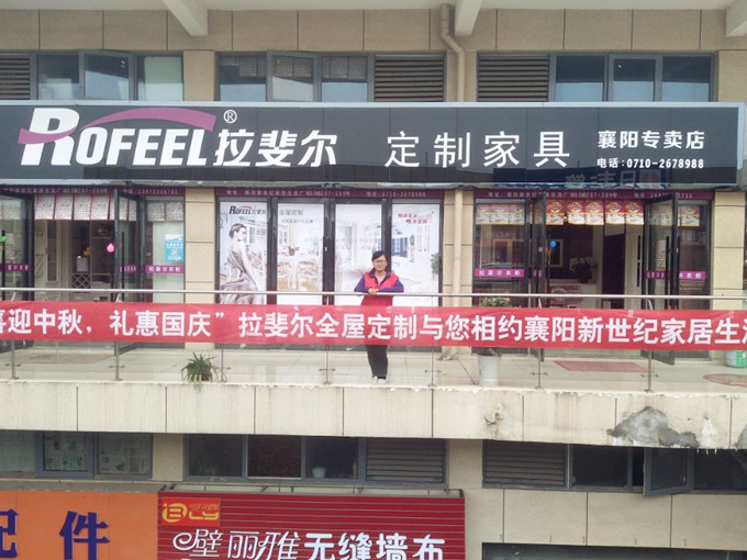 拉斐尔全屋定制究竟有哪些优势，能从传统家具突围么？