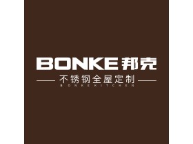 邦克橱柜开春大动作 八大新系列撼世登场